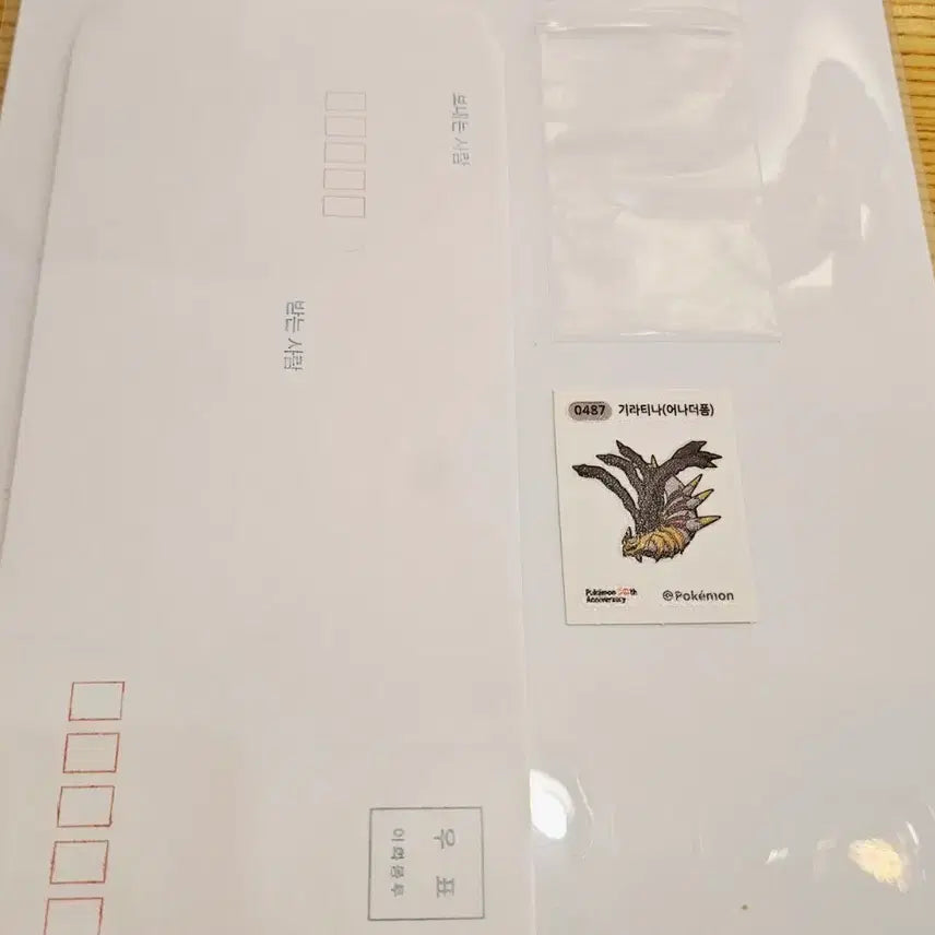 [SOLD OUT] 포켓몬 30주년 기념 기라티나(어나더폼) 스티커 단순개봉
