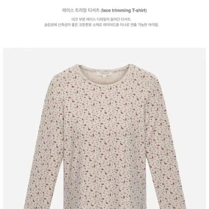 [BUNJANG] Thursday Island Floral Pattern Long Sleeve T-Shirt / 써스데이아일랜드 플라워 패턴 긴팔 티셔츠