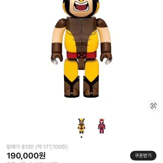 [BUNJANG] Bearbrick x Marvel X-Men Wolverine Brown Costume 400% / 베어브릭 x 마블 엑스맨 해피 로터리 울버린 브라운 코스튬 400%