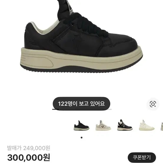 [BUNJANG] Rick Owens Darkshadow Turbo-Wpn Low Black / 릭오웬스 컨버스 다크쉐도우 터보웨폰 로우 블랙