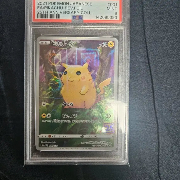 [BUNJANG] Pokemon Card Japanese 25th Anniversary Pikachu Framed Card PSA 9 / 포켓몬카드 일판 25주년 피카츄 액자 psa9
