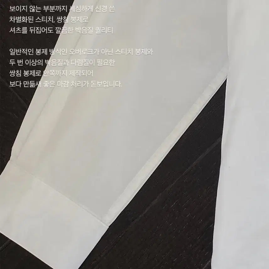 [SOLD OUT] 킨다베이지 page 다이앤 셔츠 화이트