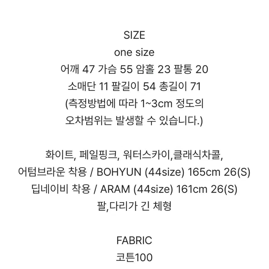 [SOLD OUT] 킨다베이지 page 다이앤 셔츠 화이트