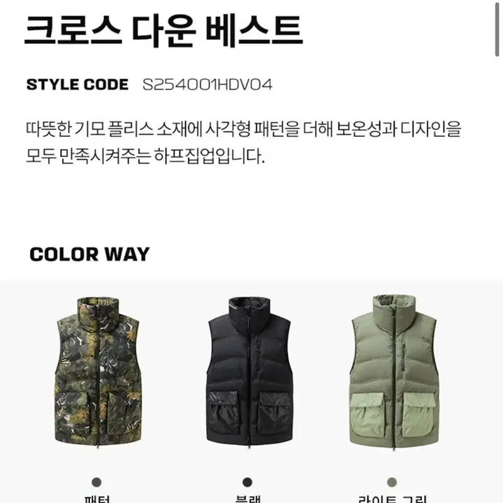 [BUNJANG] Salomon Cross Down Vest Padded Lightweight Vest / 살로몬 크로스 다운 베스트 조끼 패딩 경량 등산 노스페이스 케일 무신사