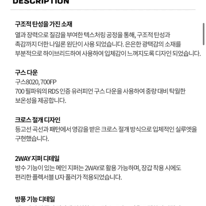 [BUNJANG] Salomon Cross Down Vest Padded Lightweight Vest / 살로몬 크로스 다운 베스트 조끼 패딩 경량 등산 노스페이스 케일 무신사