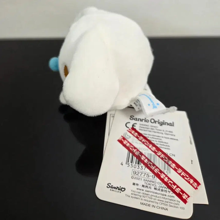 [BUNJANG] Sanrio Don Quijote Limited Mocchi-Mocchi Korokoro Plush / 산리오 밀크 돈키호테 한정 모찌모찌코로코로