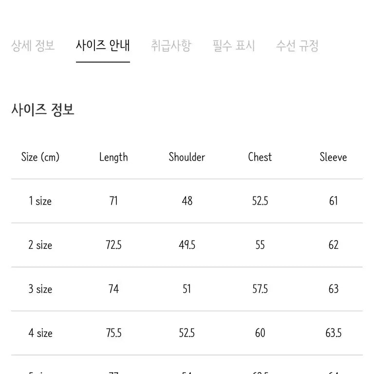 [SOLD OUT] (택 달린 24ss 상품) 포터리 울 스포츠 셋업 (다크 그레이)