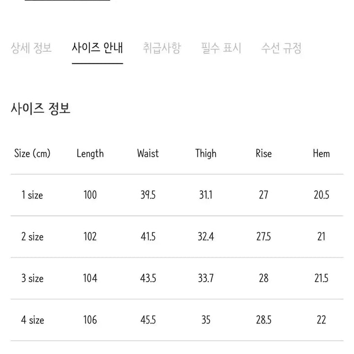 [SOLD OUT] (택 달린 24ss 상품) 포터리 울 스포츠 셋업 (다크 그레이)