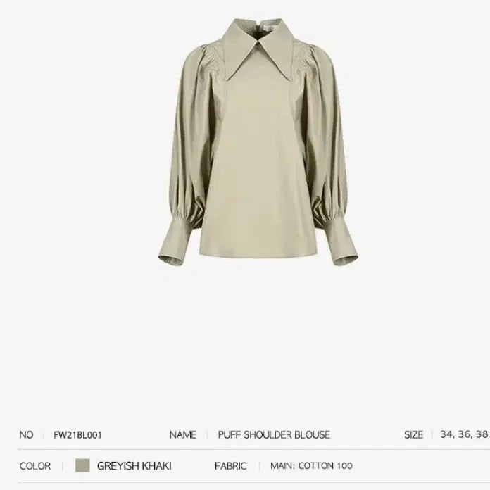 [BUNJANG] YCH Cotton Puff Shoulder Blouse / PUFF SHOULDER면블라우스