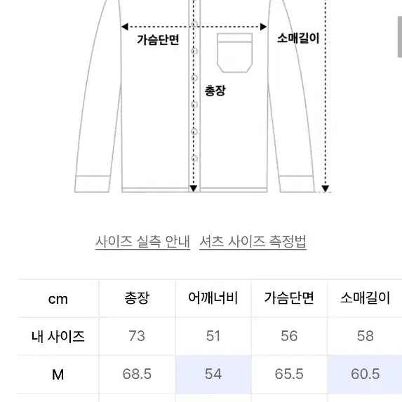 [BUNJANG] Nonblank Crinkle Linen Check Shirt Pink M / 넌블랭크 크링클 린넨 체크 셔츠 핑크 M 판매합니다