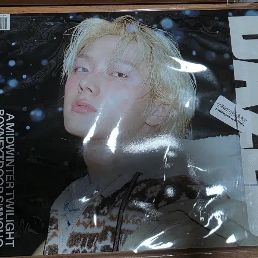 [BUNJANG] ATEEZ Seunghwa Dazed Magazine November 2025 / 데이즈드 2025년 11월호 보넥도 성호표지