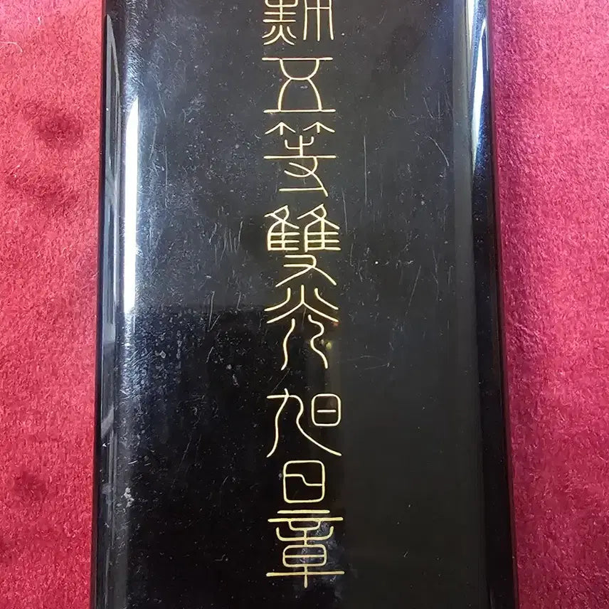 [BUNJANG] Japanese Order of the Rising Sun, 5th Class Medal / 일본훈장.  욱일장 훈5등