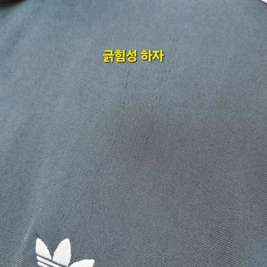 [SOLD OUT] 남성 2024 아디다스 신형 불꽃 파이어버드 블랙 검정 트랙탑 져지 저지