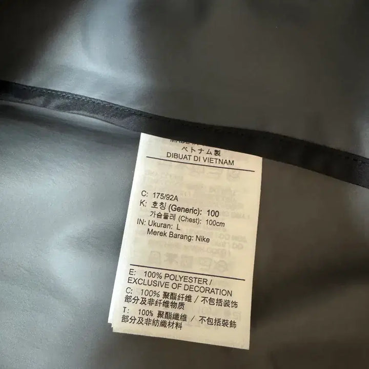 [SOLD OUT] 나이키 테크 슈퍼라이트 바람막이 L