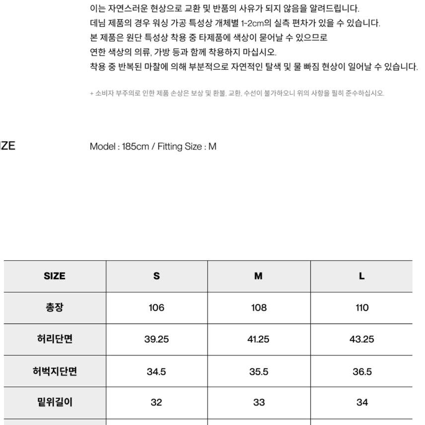 [BUNJANG] Insilence Dart Wide Denim Pants (Brown) - Men&