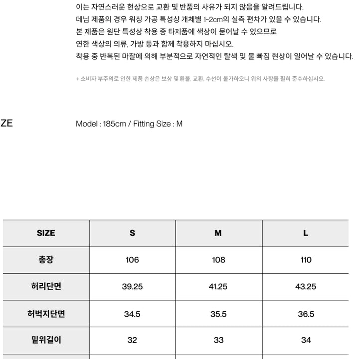 [BUNJANG] Insilence Dart Wide Denim Pants (Brown) - Men&