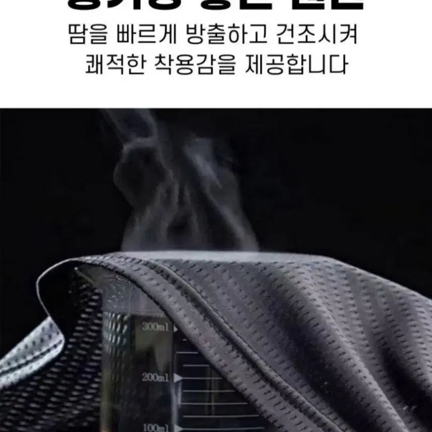 [BUNJANG] Functional Cooling Short Sleeve T-Shirt Size 105 / 기능성 쿨링 반팔 티셔츠105