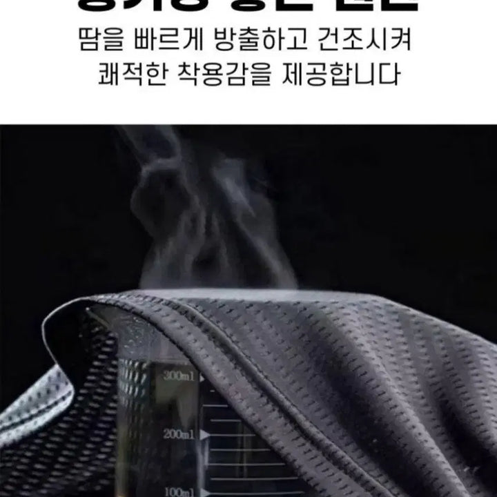[BUNJANG] Functional Cooling Short Sleeve T-Shirt Size 105 / 기능성 쿨링 반팔 티셔츠105
