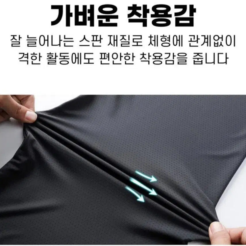 [BUNJANG] Functional Cooling Short Sleeve T-Shirt Size 105 / 기능성 쿨링 반팔 티셔츠105