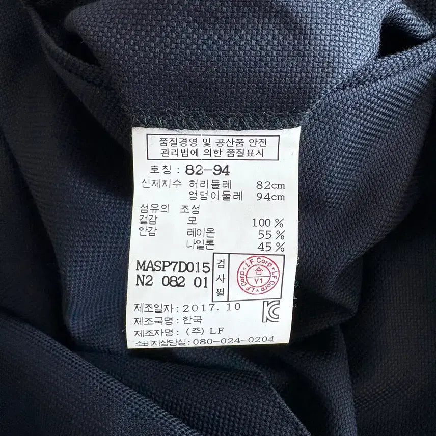 [BUNJANG] Loro Piana Maestro Navy Suit / 마에스트로 로로피아나 수트