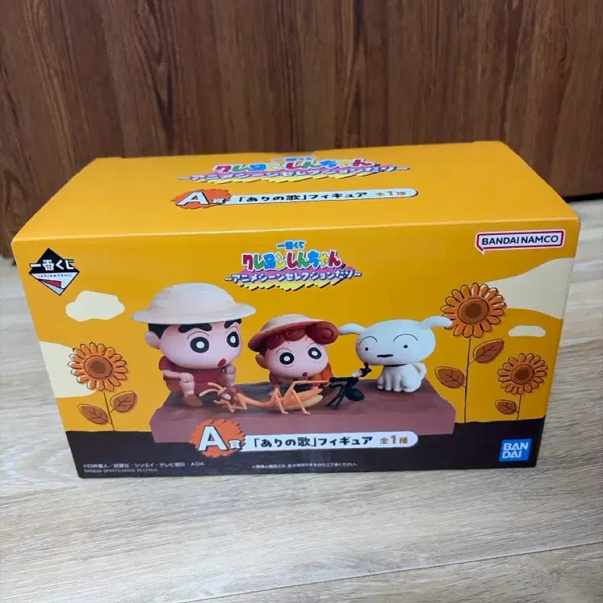 [BUNJANG] Crayon Shin-chan Ichiban Kuji Figure A / 미개봉 새상품 이치방쿠지 짱구는못말려 개미의 존재의 노래 크레용신짱 A상