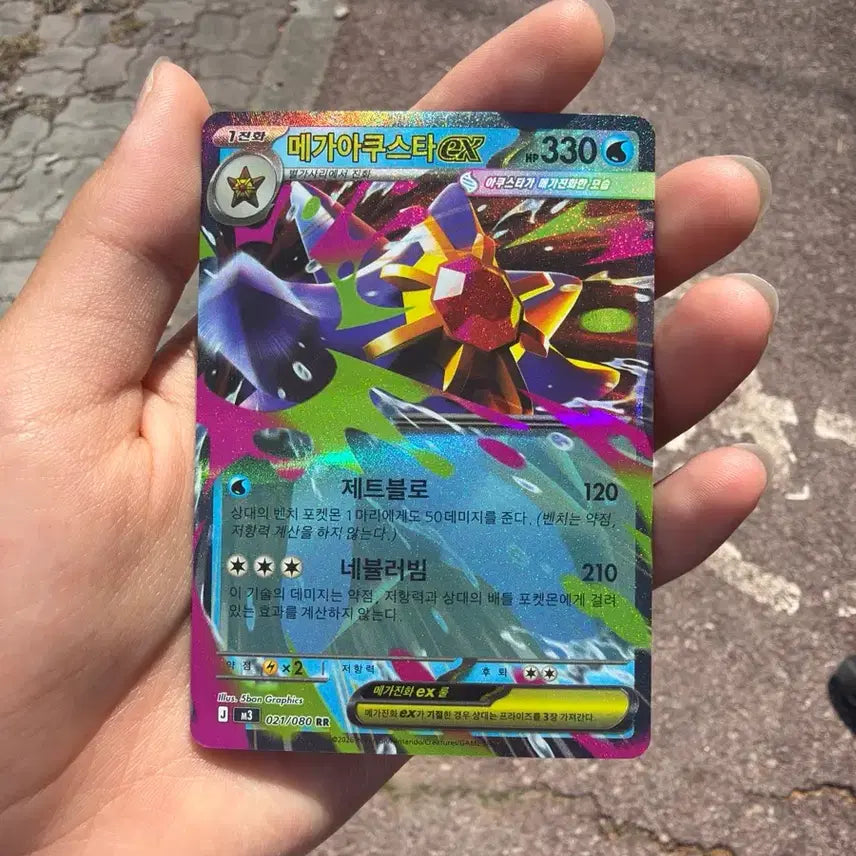 [BUNJANG] Pokemon EX Cards / 포켓몬카드 EX들 팝니다