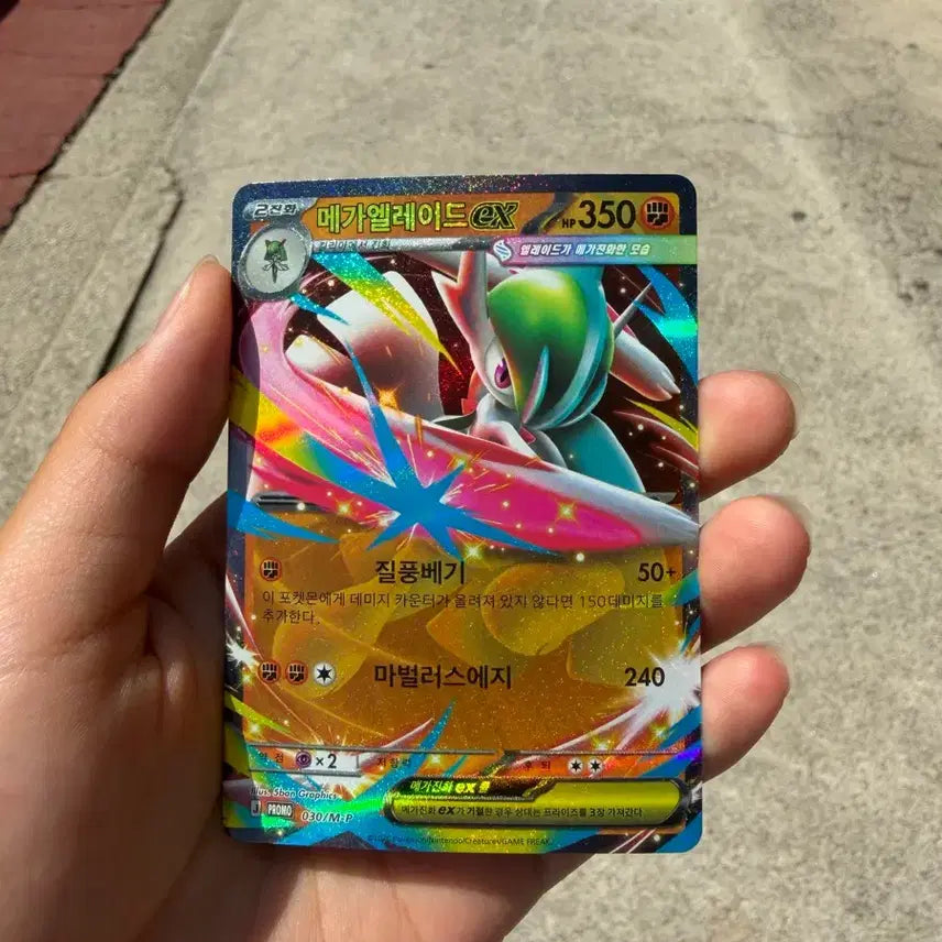 [BUNJANG] Pokemon EX Cards / 포켓몬카드 EX들 팝니다