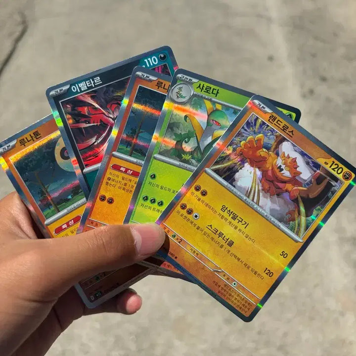 [BUNJANG] Pokemon EX Cards / 포켓몬카드 EX들 팝니다