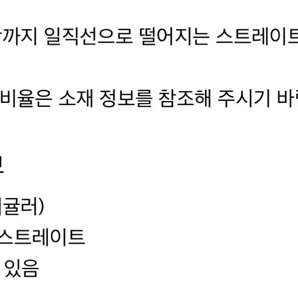 [SOLD OUT] 유니클로 JW 앤더슨 스트레이트 셀비지진 네이비 29 팝니다 (새제품)