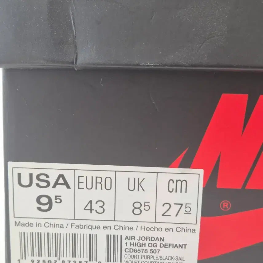 [BUNJANG] Nike Air Jordan 1 High Sneakers / [275]라투시 벗투시 조던1 하이