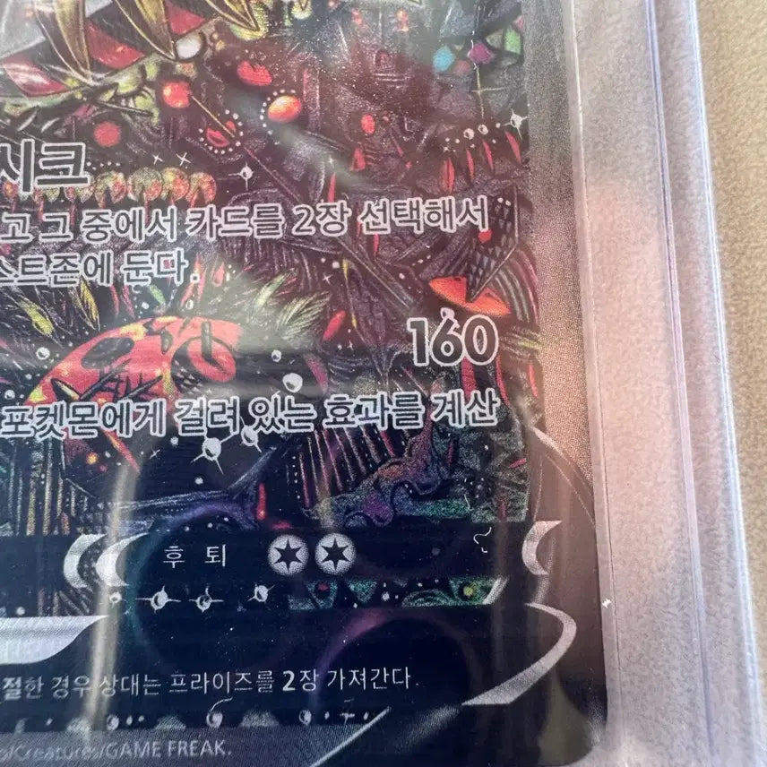 [SOLD OUT] 포켓몬 카드 기라티나V 특일 판매합니다