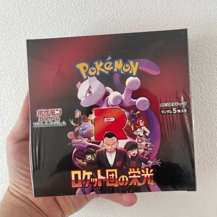 [BUNJANG] Pokemon Team Rocket Japanese Version Sealed Booster Box / 포켓몬 카드 로켓단의영광 일판 미개봉박스 (일본)