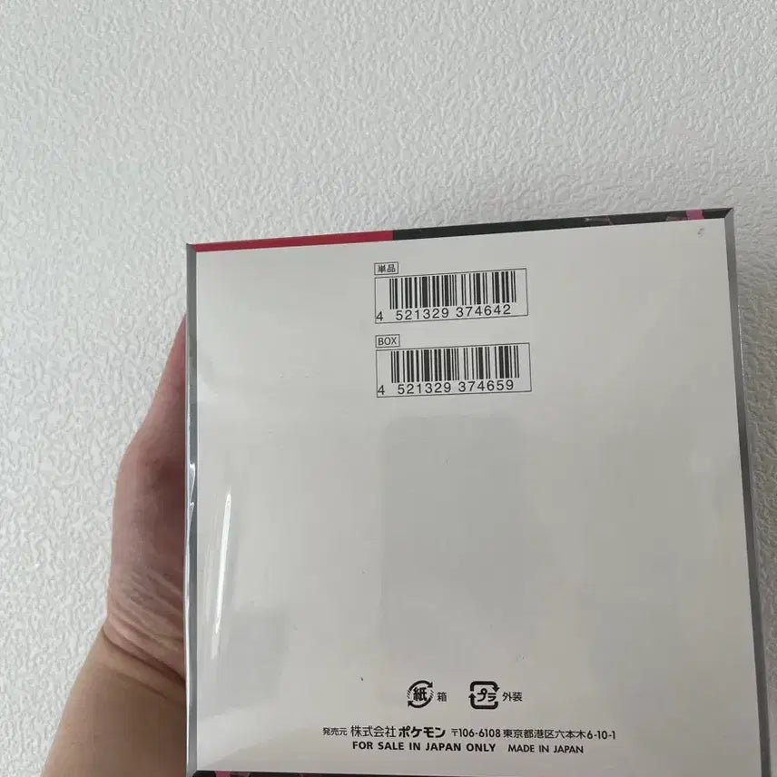 [BUNJANG] Pokemon Team Rocket Japanese Version Sealed Booster Box / 포켓몬 카드 로켓단의영광 일판 미개봉박스 (일본)