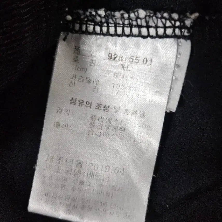 [SOLD OUT] 푸마 블랙 후드 집업 얇은 바람막이 XL
