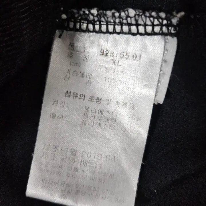 [SOLD OUT] 푸마 블랙 후드 집업 얇은 바람막이 XL