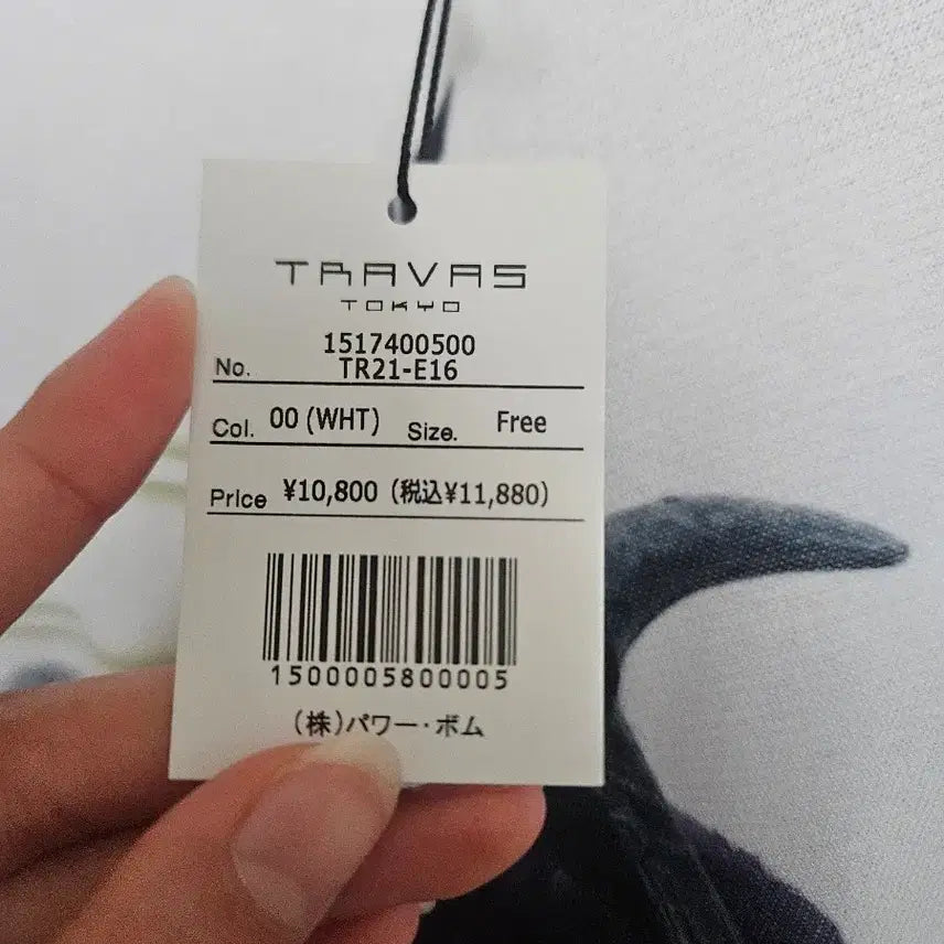 [BUNJANG] TRAVAS TOKYO Hoodie / 트라바스 도쿄 후드티