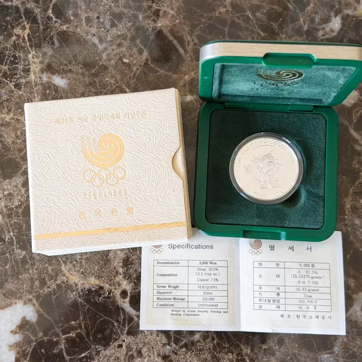 [BUNJANG] 1988 Seoul Olympics Commemorative Coin Hodori 5000 Won Silver Coin / 1988 올림픽 기념주화 호돌이 5000원 은화