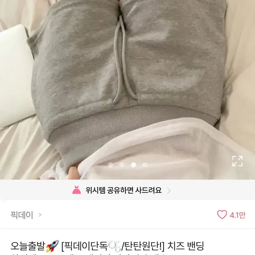 [BUNJANG] Hip-Up Pocket Shorts / 힙업 포켓 반바지