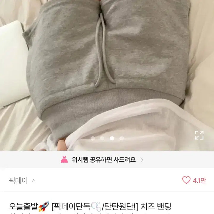 [BUNJANG] Hip-Up Pocket Shorts / 힙업 포켓 반바지