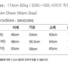 [BUNJANG] LIMRIM LEARVE Two-Button Check Jacket / (구) LIMRIM ((현) LEARVE) / 투버튼 체크자켓 / L