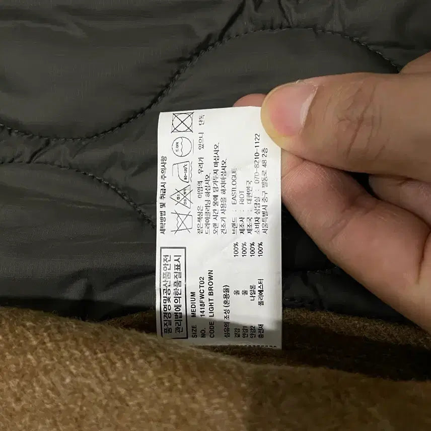 [BUNJANG] Eastlogue Gunclip Coat M / [105] 이스트로그 건 클립 코트 M