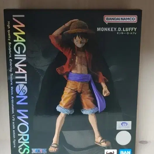 [BUNJANG] Bandai Spirits Monkey D. Luffy Figure SHF / (개봉 택포16)원피스 반다이 스피릿 몽키D루피 피규어 shf