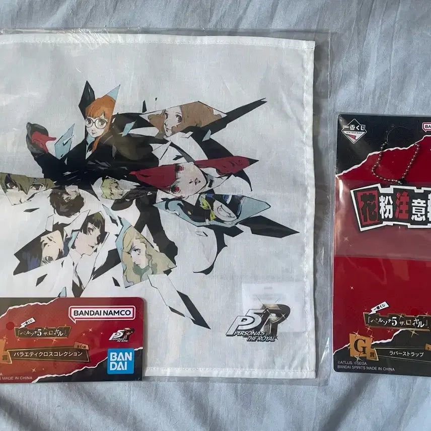 [BUNJANG] Persona 5 Ichiban Kuji E Prize / G Prize Set / 페르소나5 이치방 쿠지 E상/G상