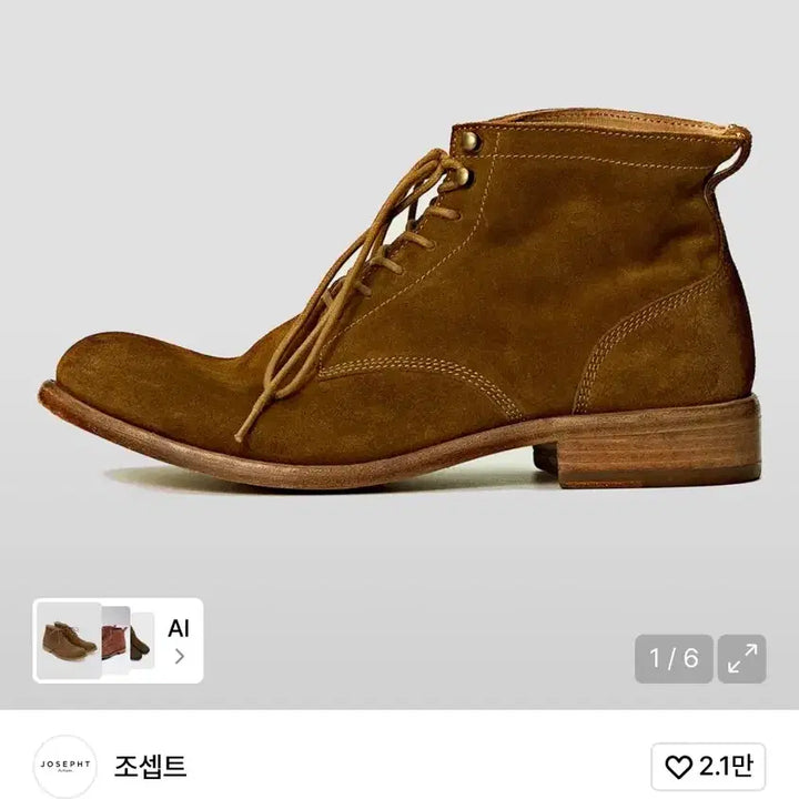 [BUNJANG] Josepht Dion 270 Sneakers / 조셉트 디온 270