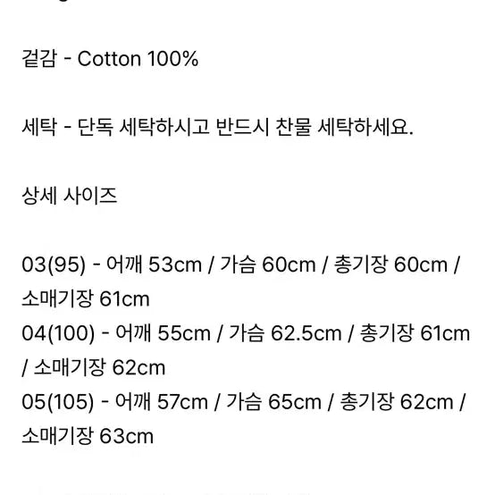 [SOLD OUT] 벨리에 네오 유틸리티 후디 집업 다잉브라운 4사이즈(100)