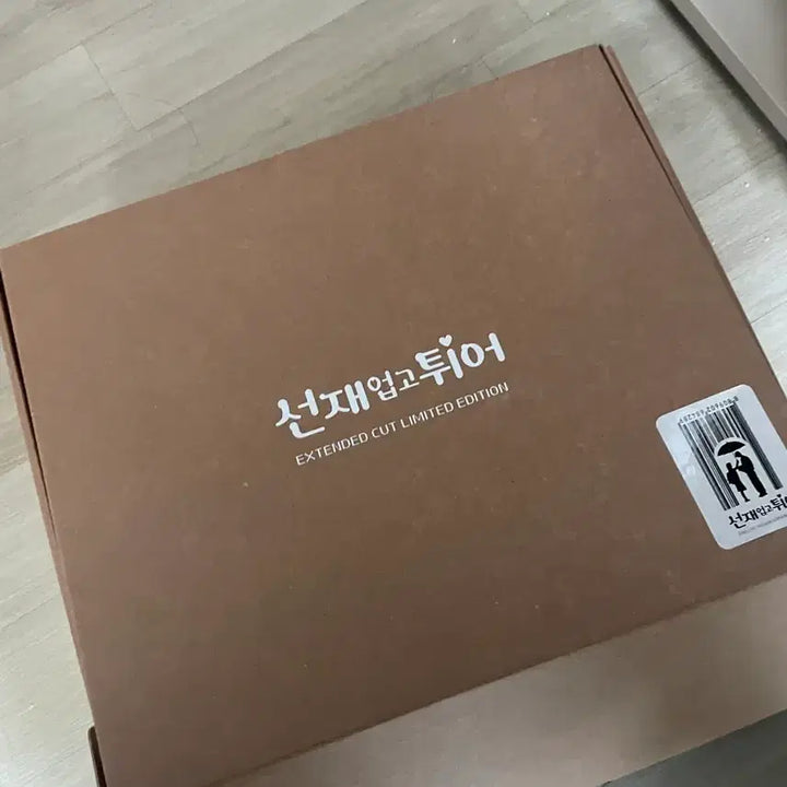 [BUNJANG] Lovely Runner Blu-ray Limited Edition Sealed / 선재 업고 튀어 블루레이 한정판 미개봉