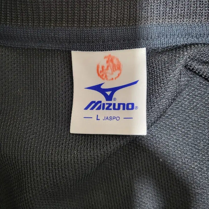 [BUNJANG] Mizuno Track Jacket / 미즈노 트래 자켓
