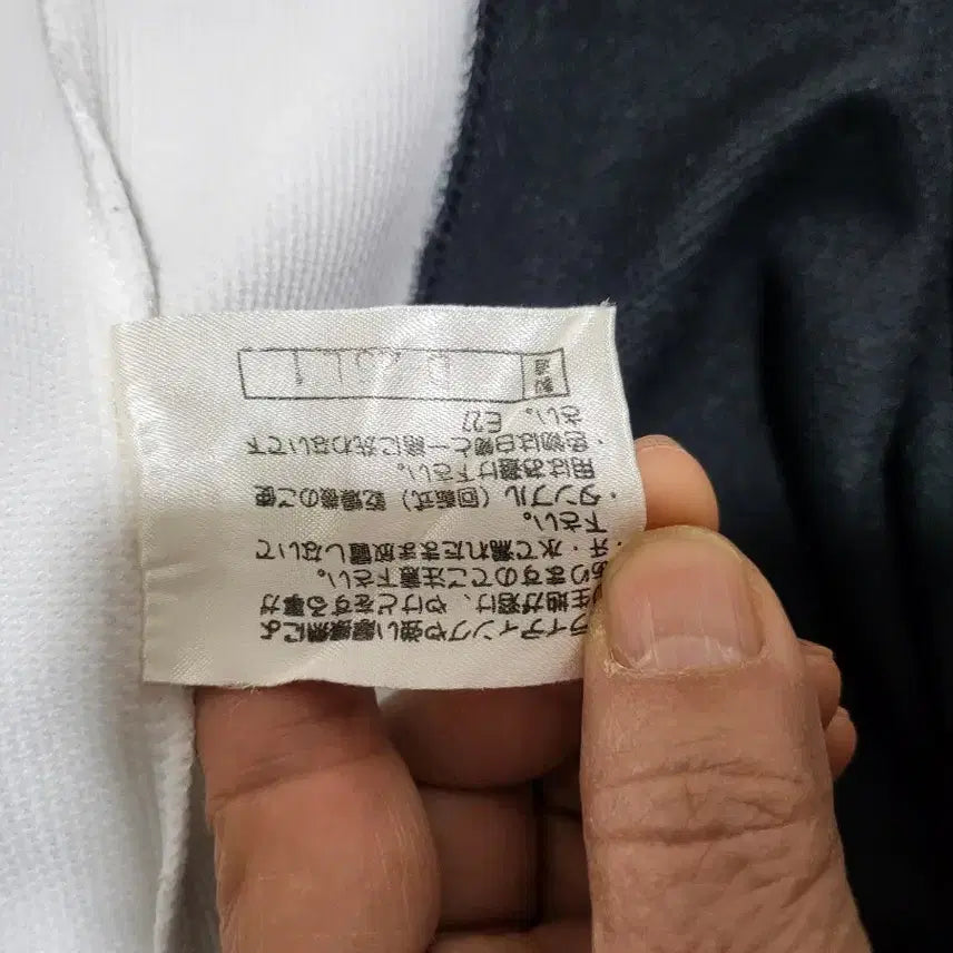 [BUNJANG] Mizuno Track Jacket / 미즈노 트래 자켓