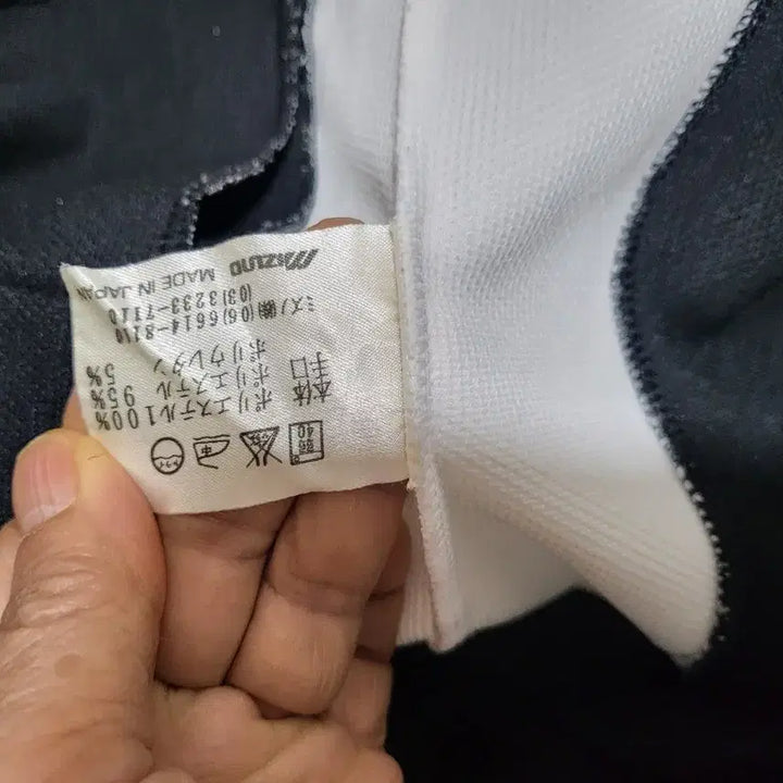 [BUNJANG] Mizuno Track Jacket / 미즈노 트래 자켓