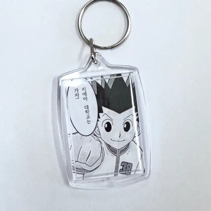 [BUNJANG] Custom Anime Photo Keyring / [*4월특가] 애니 증사 키링 주문제작